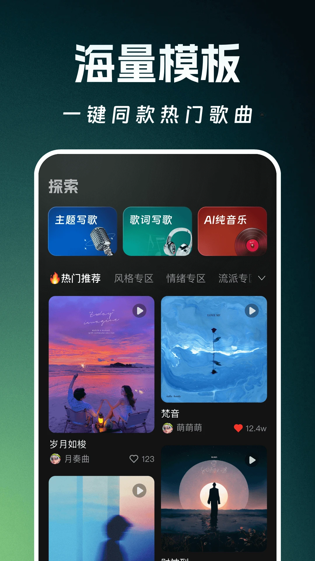 ȫ��AI����1.0.2��׿���ͼ1