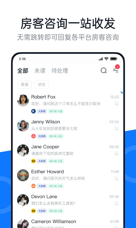 �پ������°�v4.28.0��׿���ͼ2