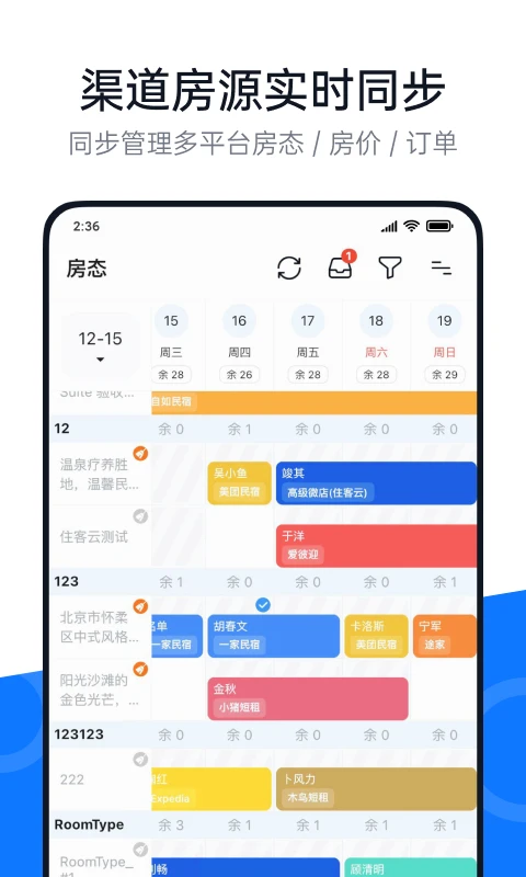 �پ������°�v4.28.0��׿���ͼ1