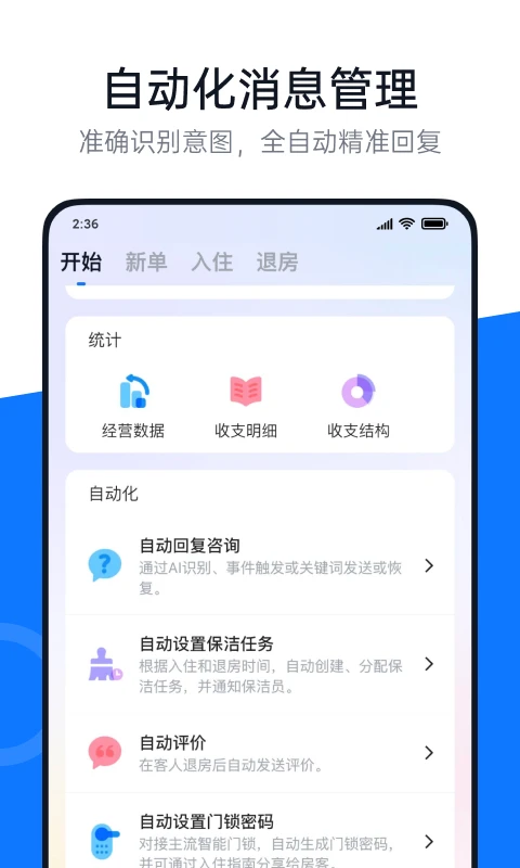 �پ������°�v4.28.0��׿���ͼ4