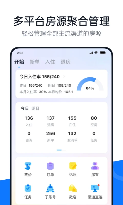 �پ������°�v4.28.0��׿���ͼ0