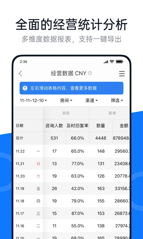 �پ������°�v4.28.0��׿���ͼ3