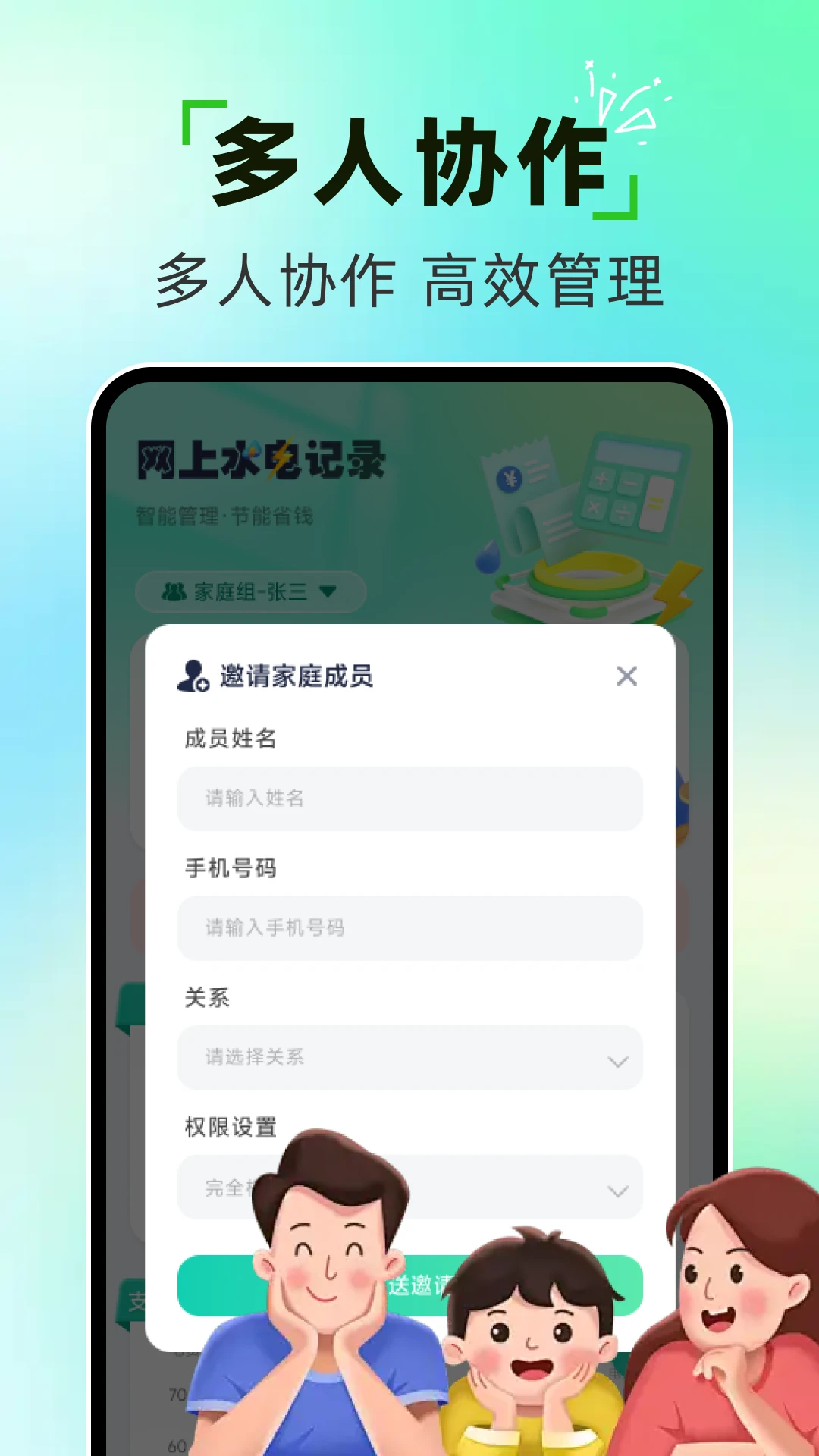 ���ϵ�ѹܼҹٷ���2026���°�1.0.6 ��Ѱ��ͼ3