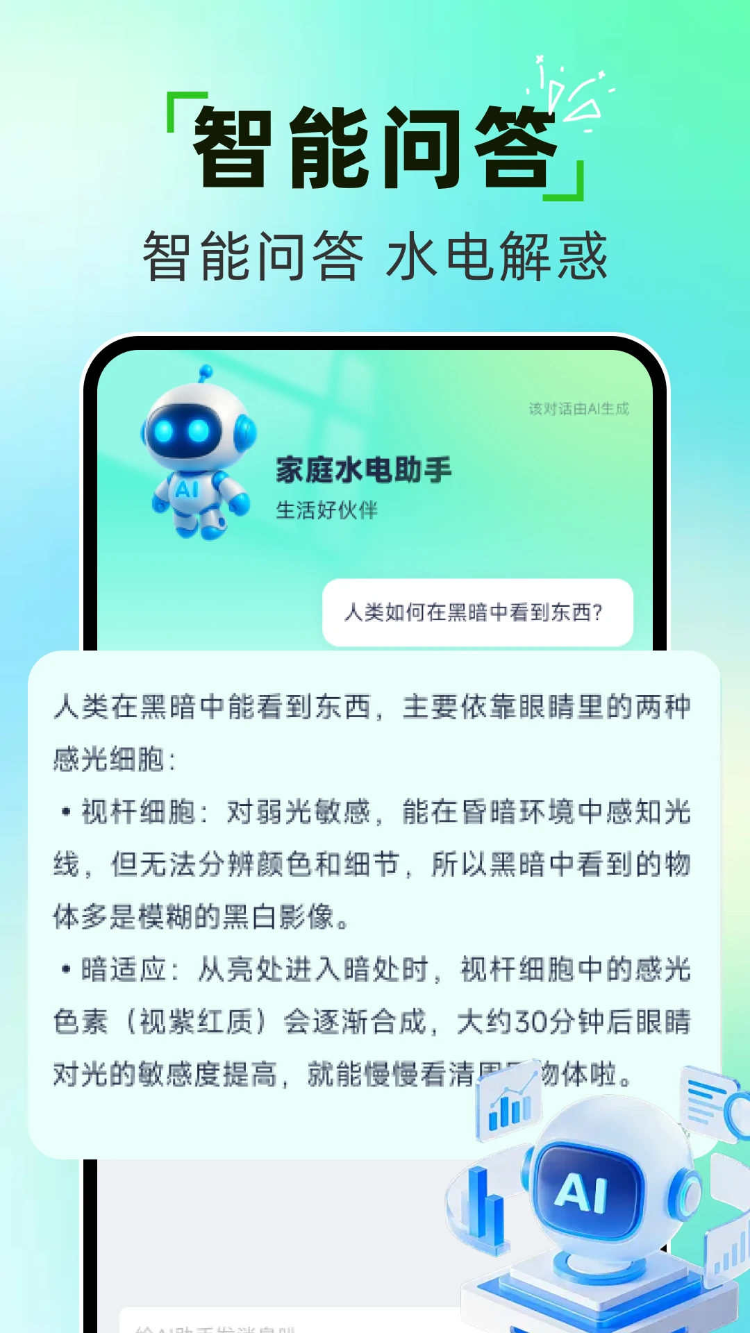 ���ϵ�ѹܼҹٷ���2026���°�1.0.6 ��Ѱ��ͼ1