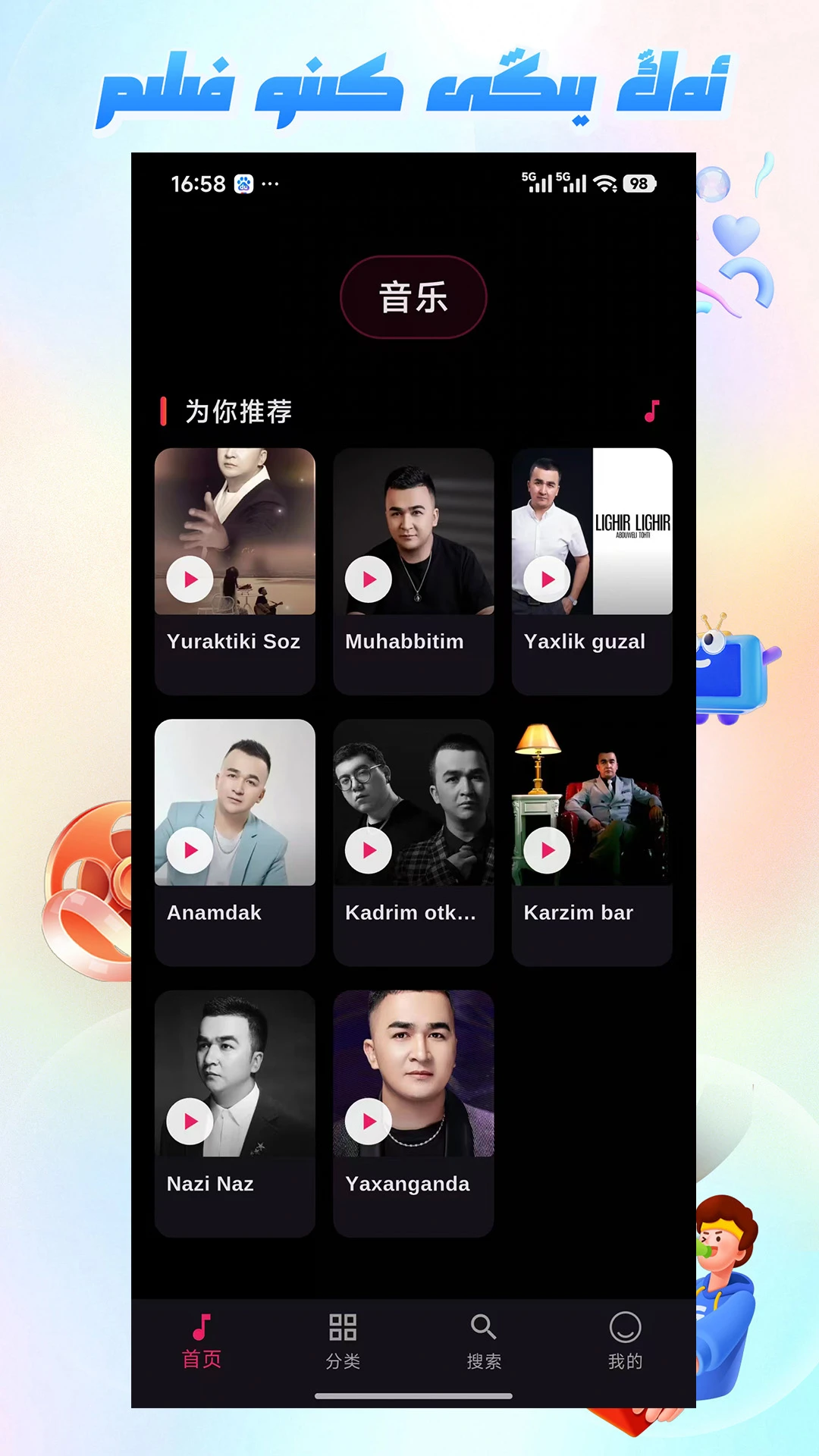Mirxapv1.1.7安卓版截图0