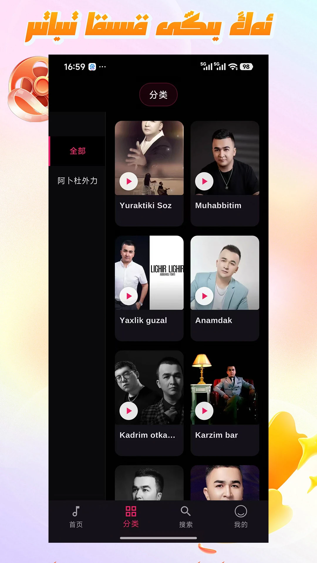 Mirxapv1.1.7安卓版截图1