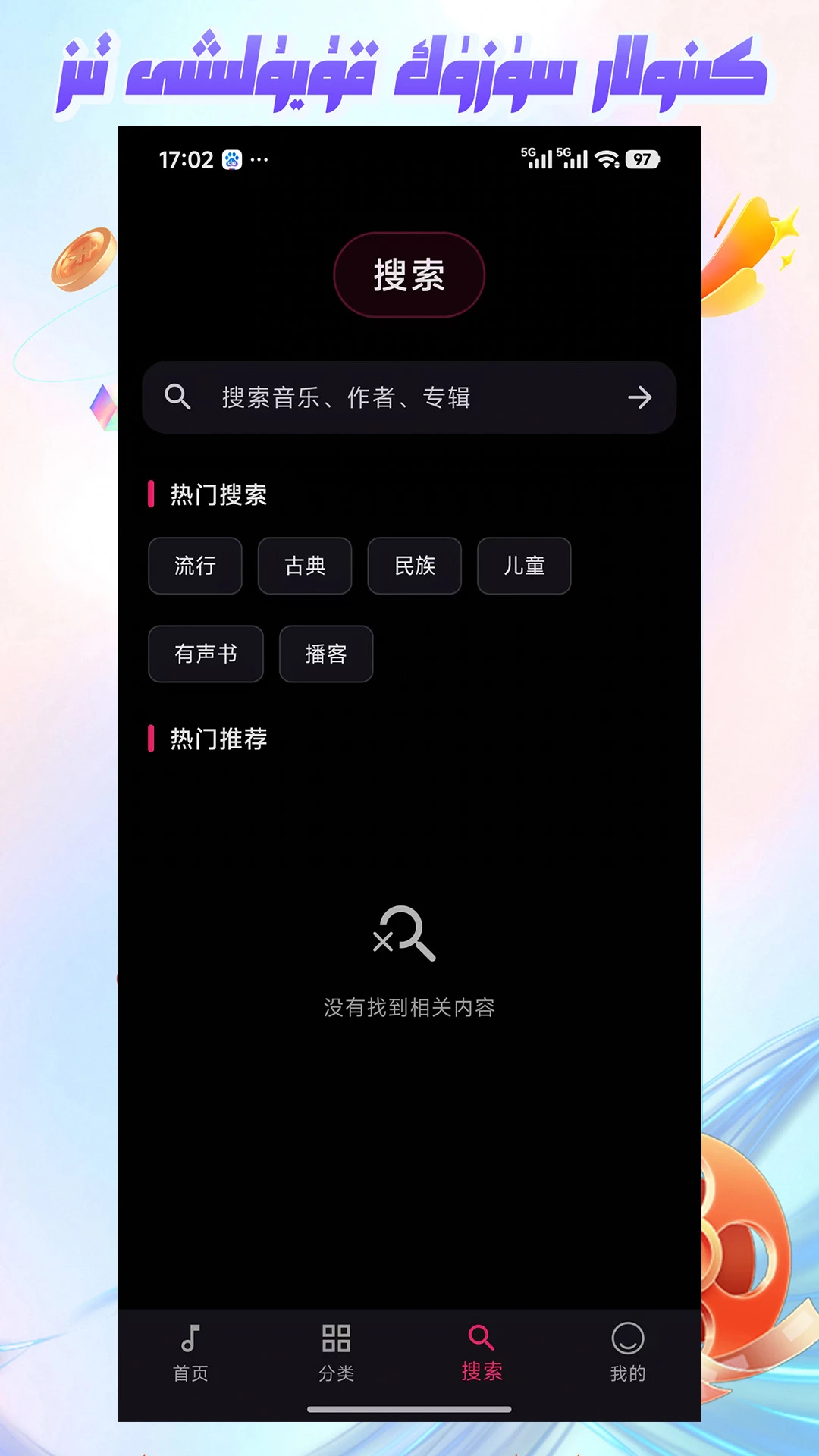 Mirxapv1.1.7安卓版截图2