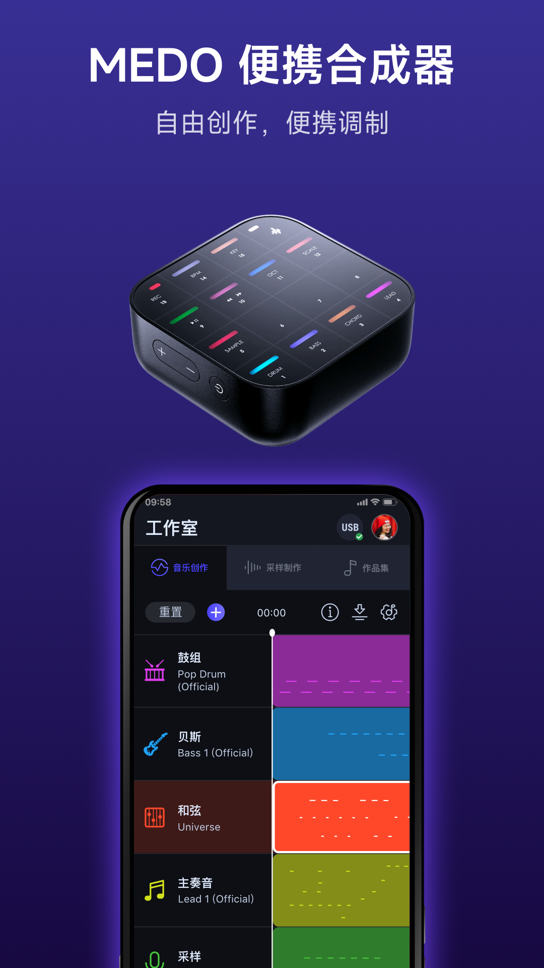 Donner Playv2.0.3 ��׿���ͼ4