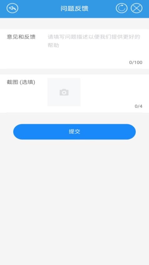 ASMPT Mobilev2.5.6安卓版截图3