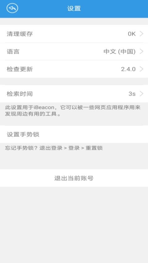ASMPT Mobilev2.5.6安卓版截图2
