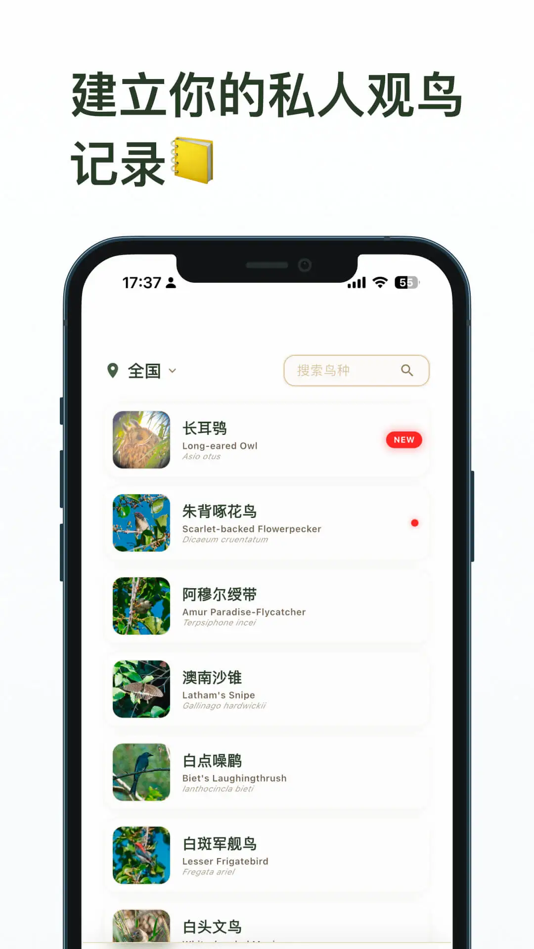数毛安卓版v1.9.5安卓版截图2
