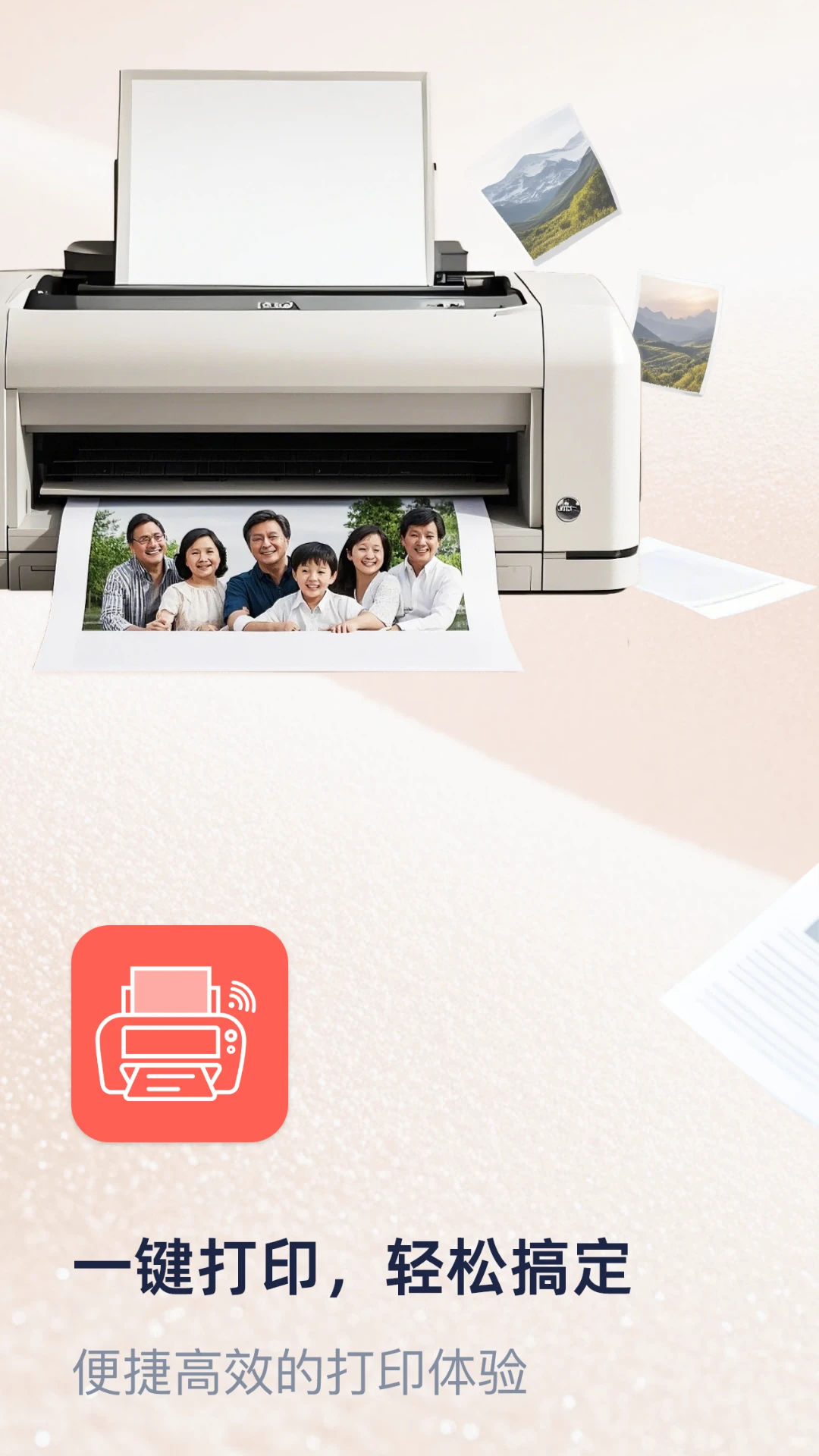 Cam PRINT(相机打印)1.5 安卓版截图1