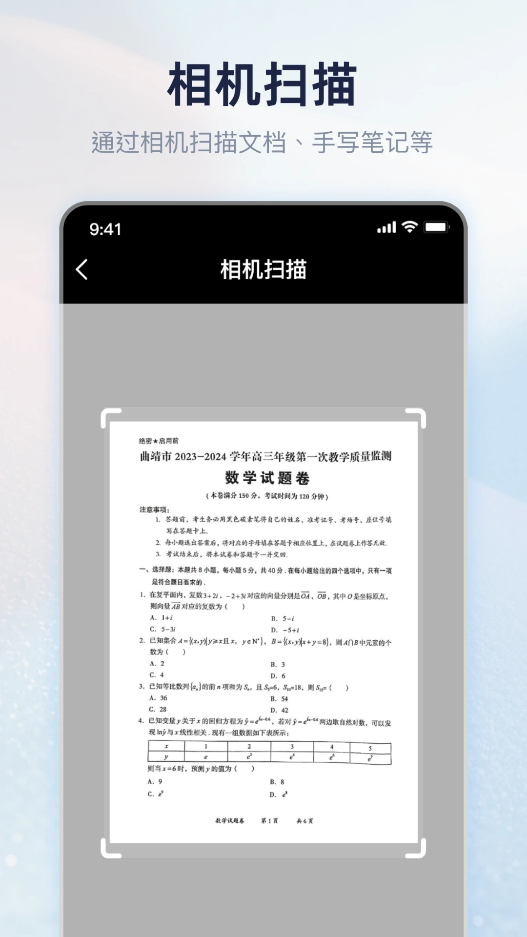 Cam PRINT(相机打印)1.5 安卓版截图4