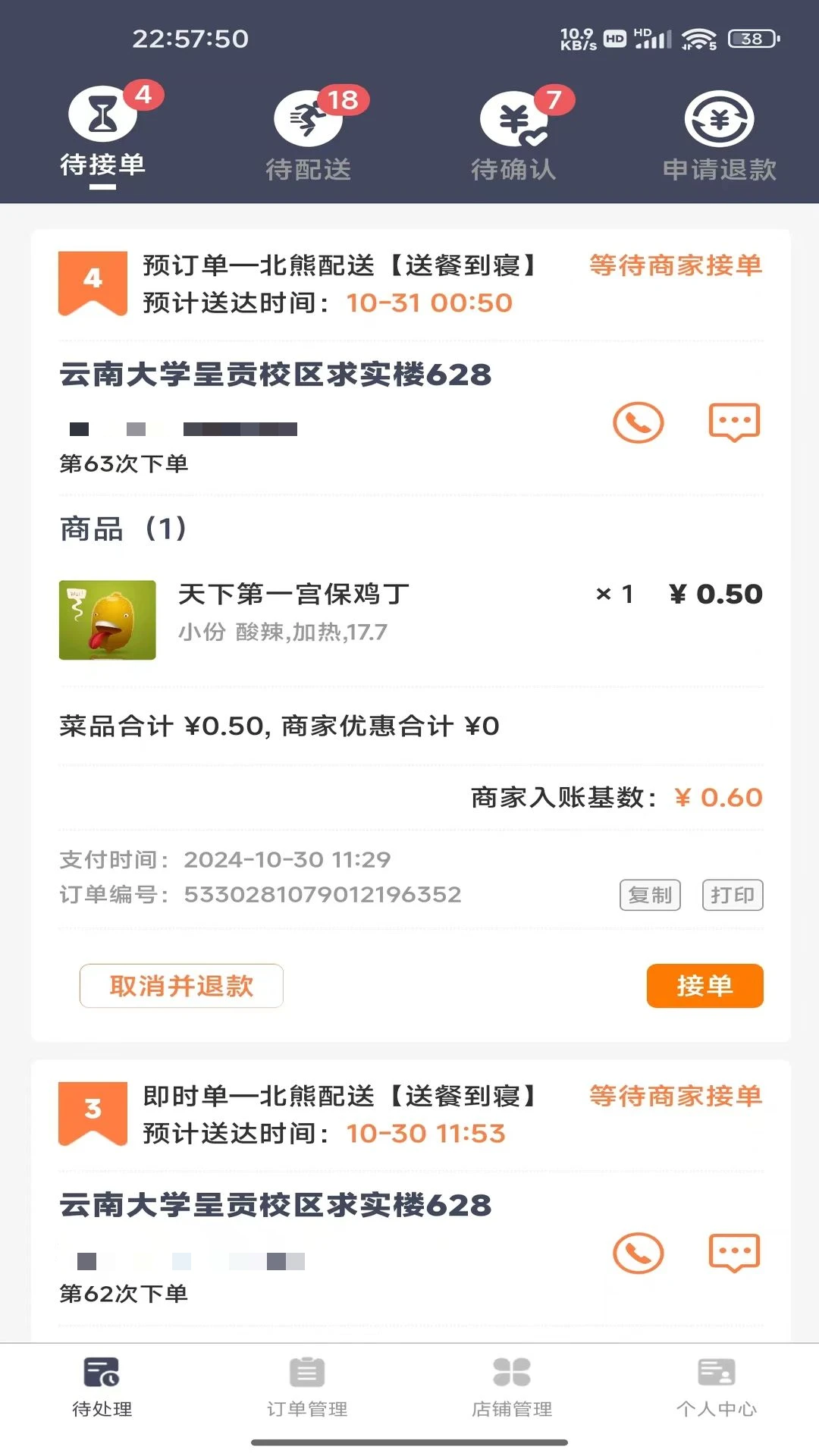 �����̼Ұ�v2.1.2026092601 ��׿���ͼ0