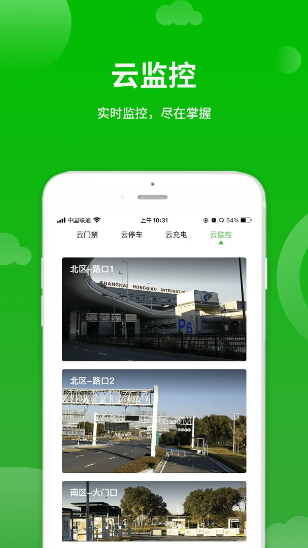 点生活10.0.7 安卓版截图3