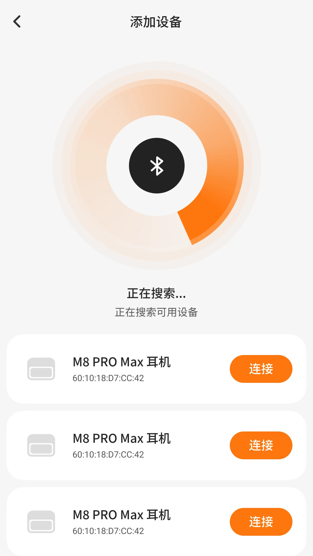 Gs Lifev1.0.7 安卓版截图0
