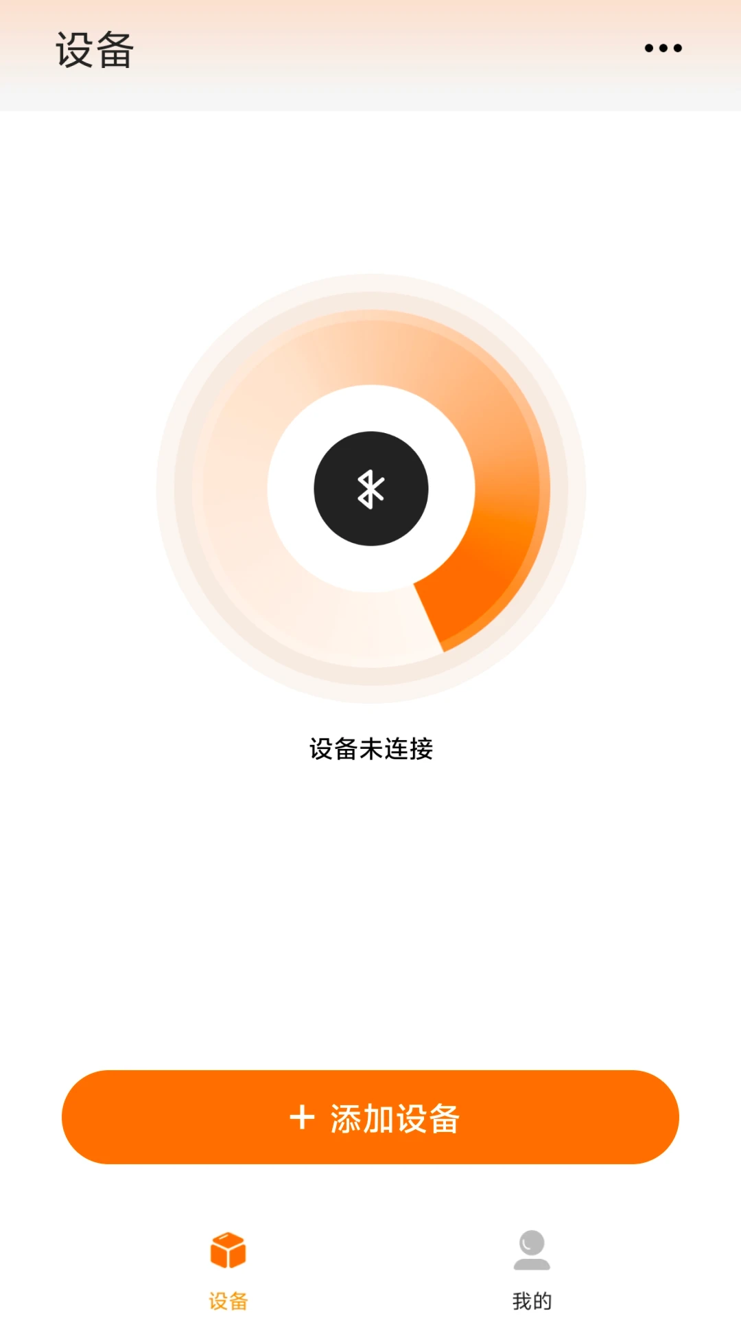 Gs Lifev1.0.7 安卓版截图1