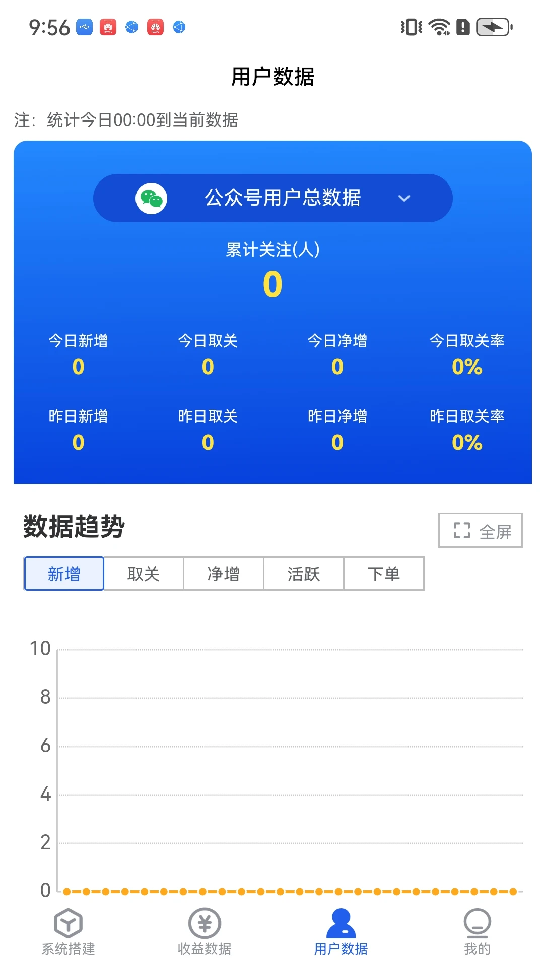 云瞻联盟手机端官方正版26.1009.1726 安卓版截图0