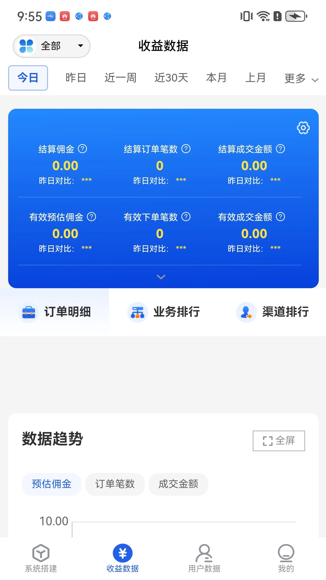 云瞻联盟手机端官方正版26.1009.1726 安卓版截图1