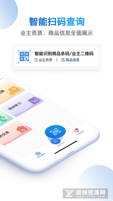 智监宝云平台新手快速上手指南 注册登录设备添加监控报警功能界面