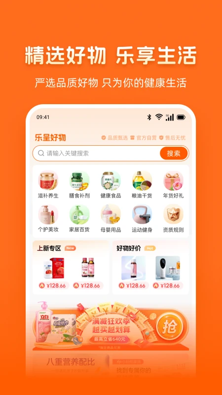 �ֳʺ���1.0.24��׿���ͼ1