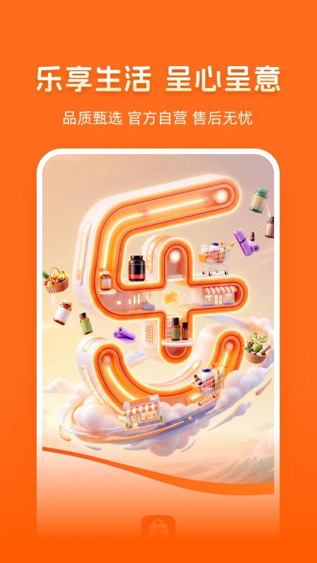 �ֳʺ���1.0.24��׿���ͼ0