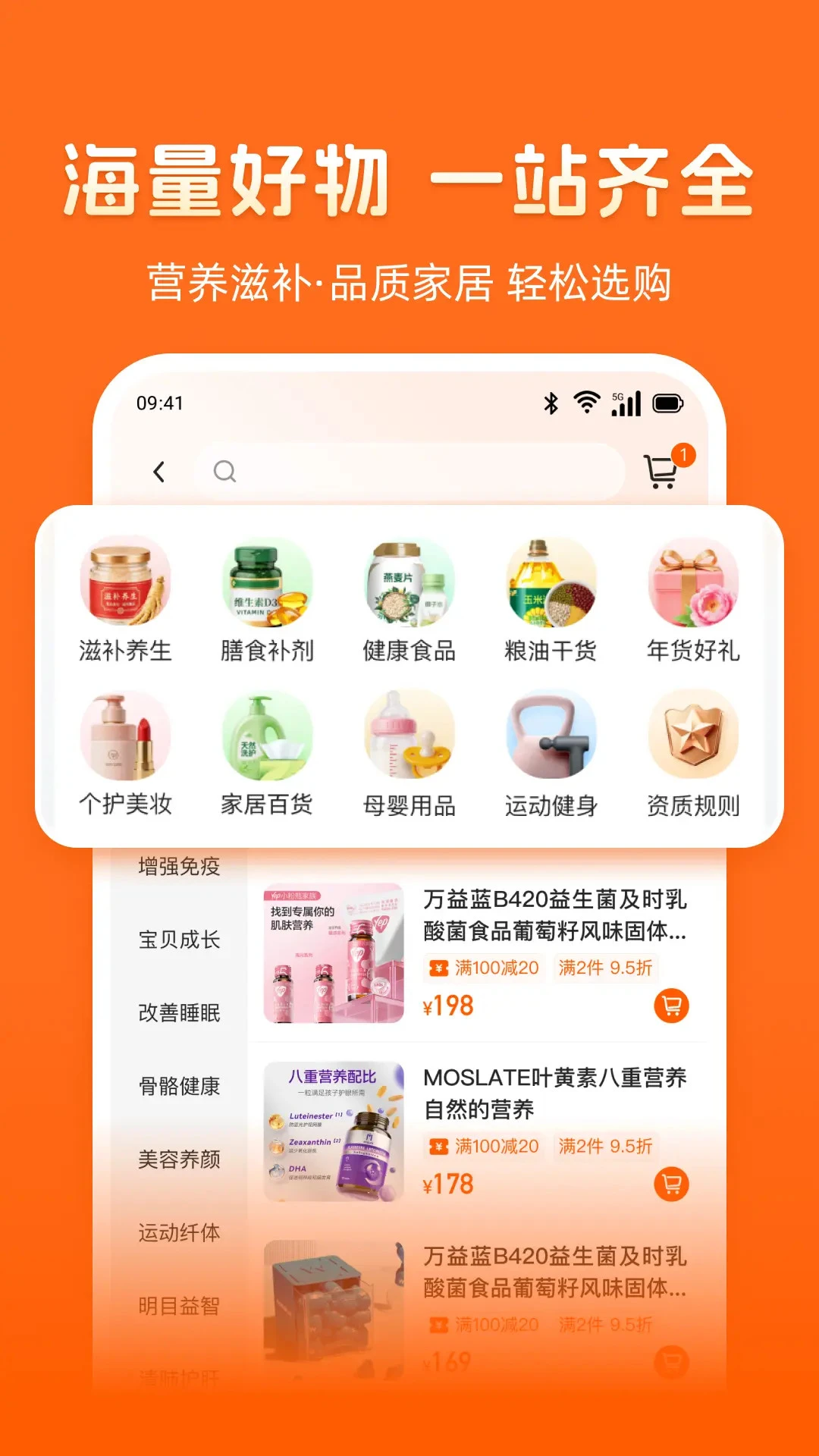 �ֳʺ���1.0.24��׿���ͼ2