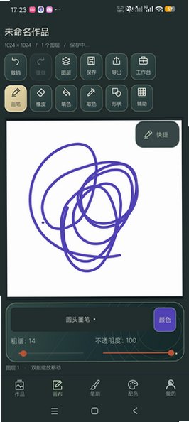 BeikeCloud�ֻ��滭����1.0.2���°��ͼ1