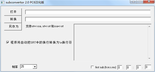 Sub订阅转换工具高级选项设置界面 新手常用功能演示