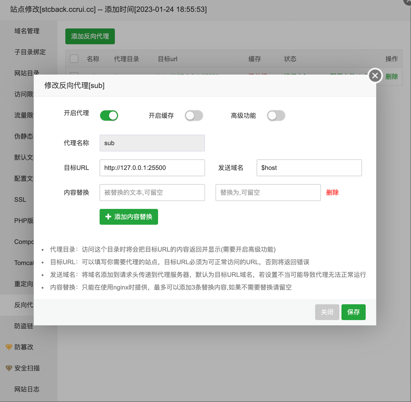 Sub订阅链接导入转换工具填写界面 选择目标格式