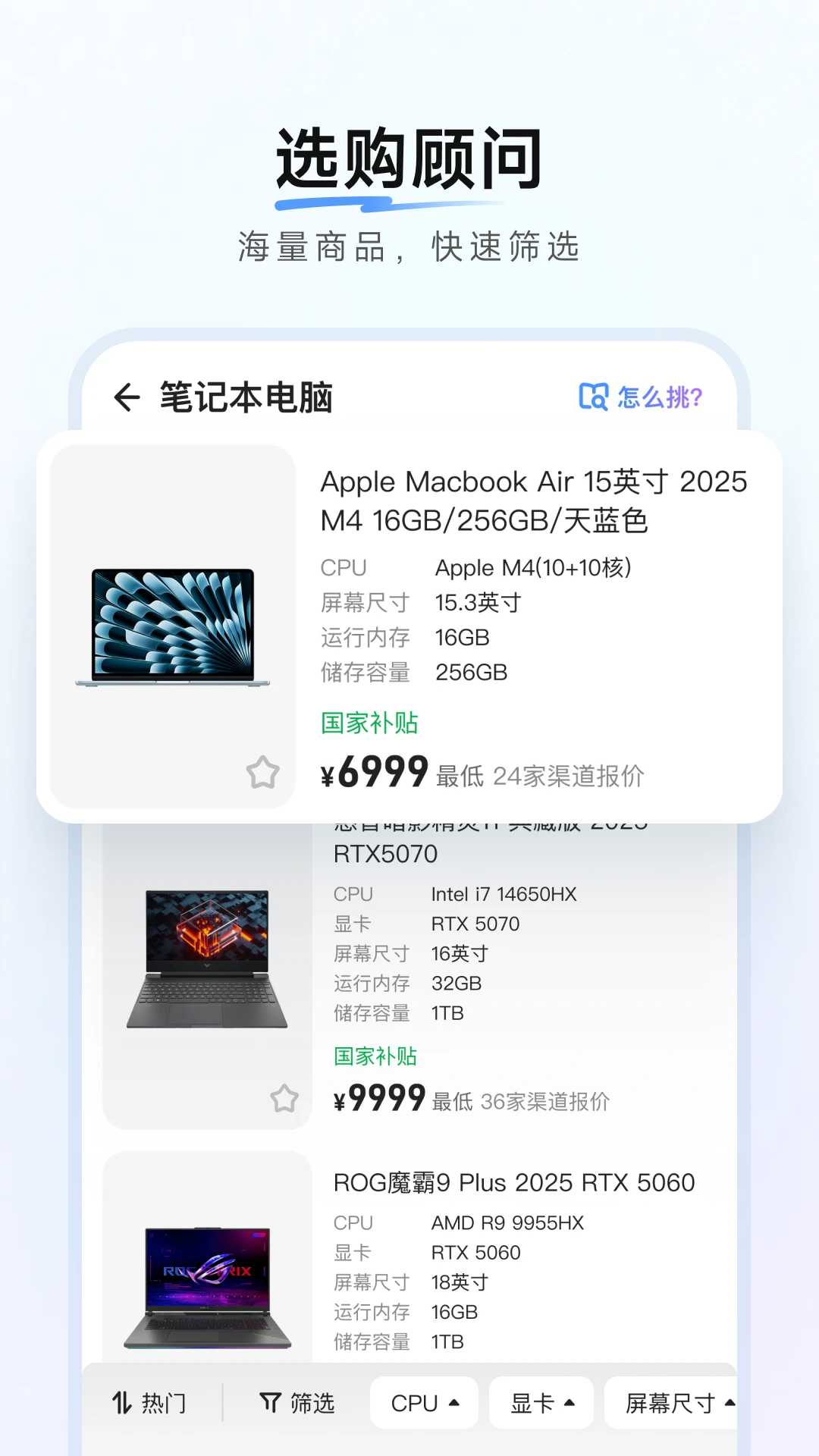 ������1.1.0��׿���ͼ1