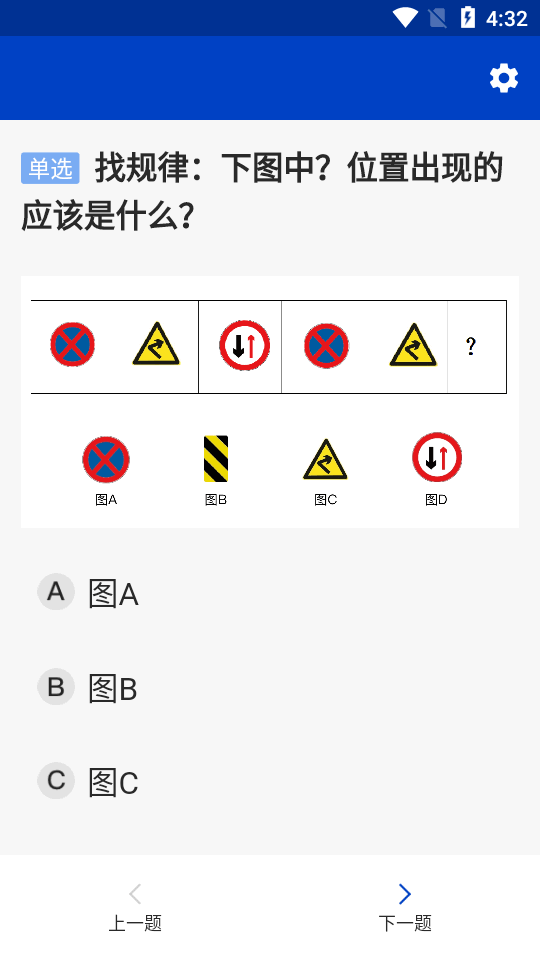 三力测试老年版免费自测题库及答案解析大全配图