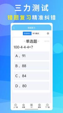 �����������������Բ�����ֻ���ϰ������ͼ