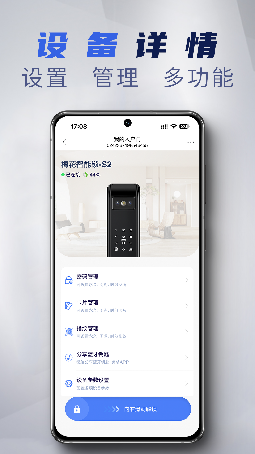÷���������°�v2.8.45��׿���ͼ1