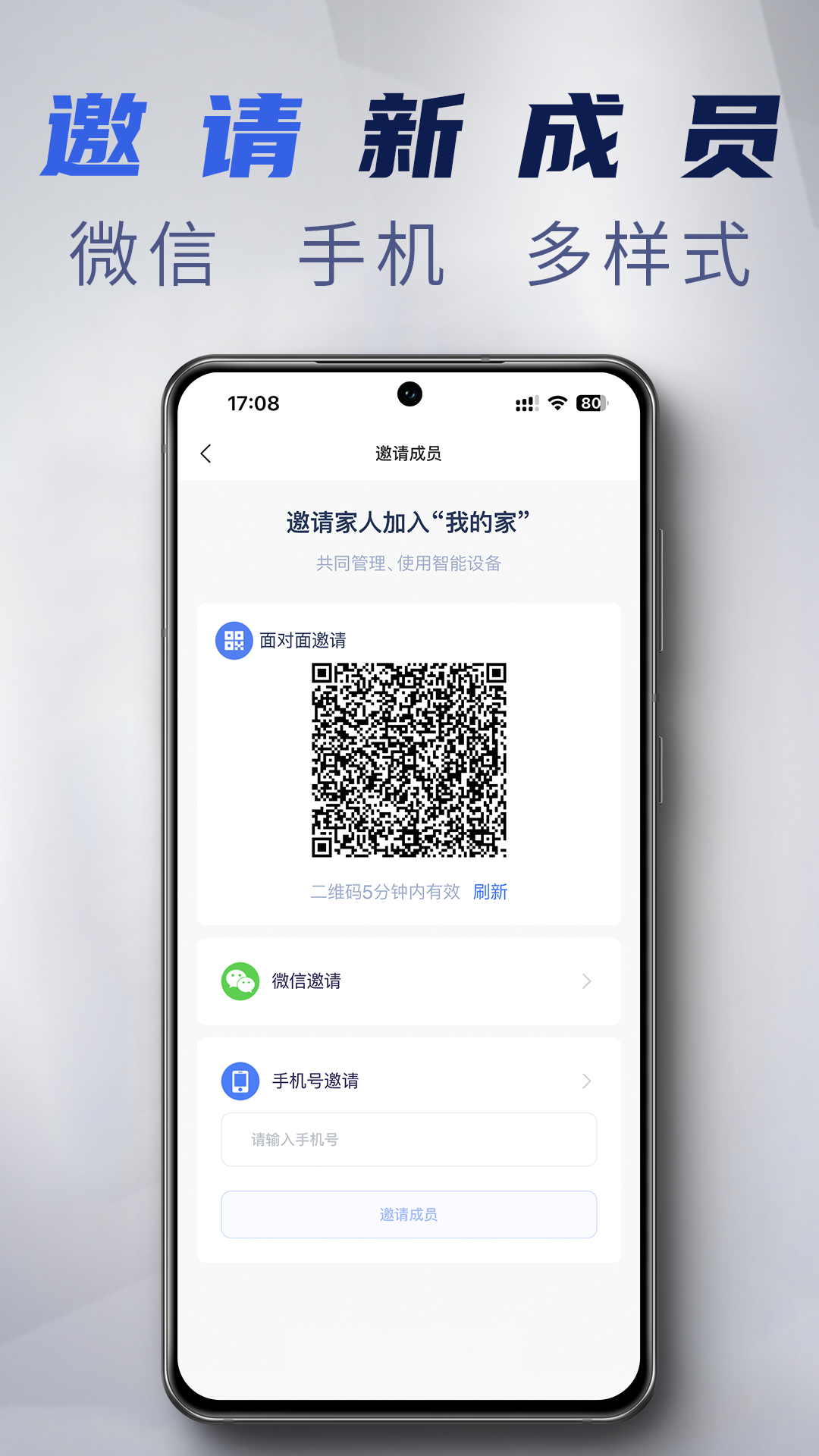 ÷���������°�v2.8.45��׿���ͼ2