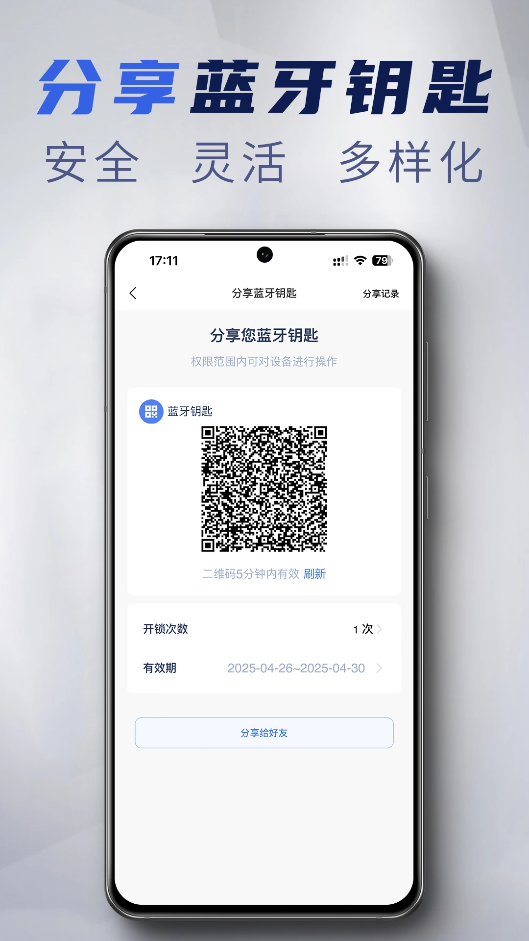 ÷���������°�v2.8.45��׿���ͼ3