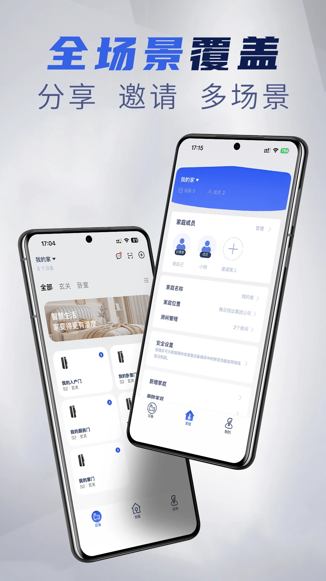 ÷���������°�v2.8.45��׿���ͼ0