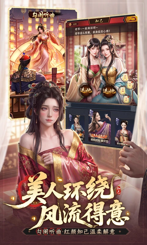 极品芝麻官v8.0.10033206 最新版截图2