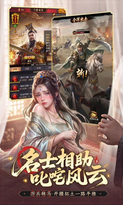 极品芝麻官v8.0.10033206 最新版截图3