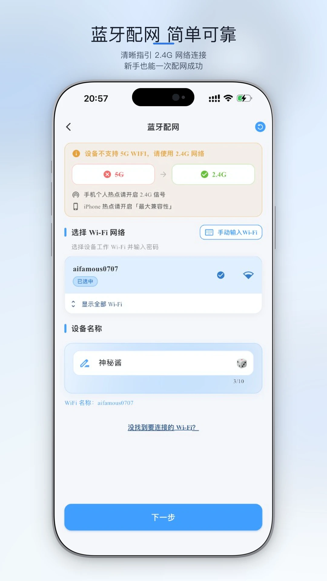 AiFamousv3.2.0 安卓版截图1
