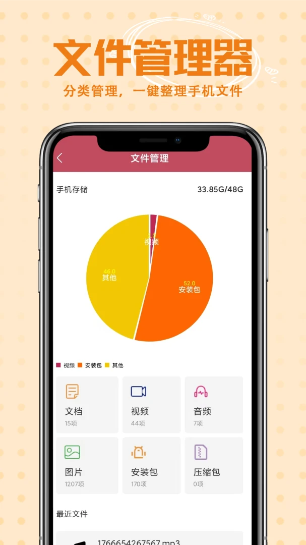 学习专用计算器多功能1.0.1 官方版截图2