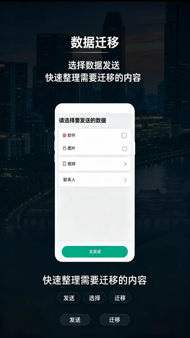 克隆双开便捷工具安卓客户端1.0.1 免费版截图2