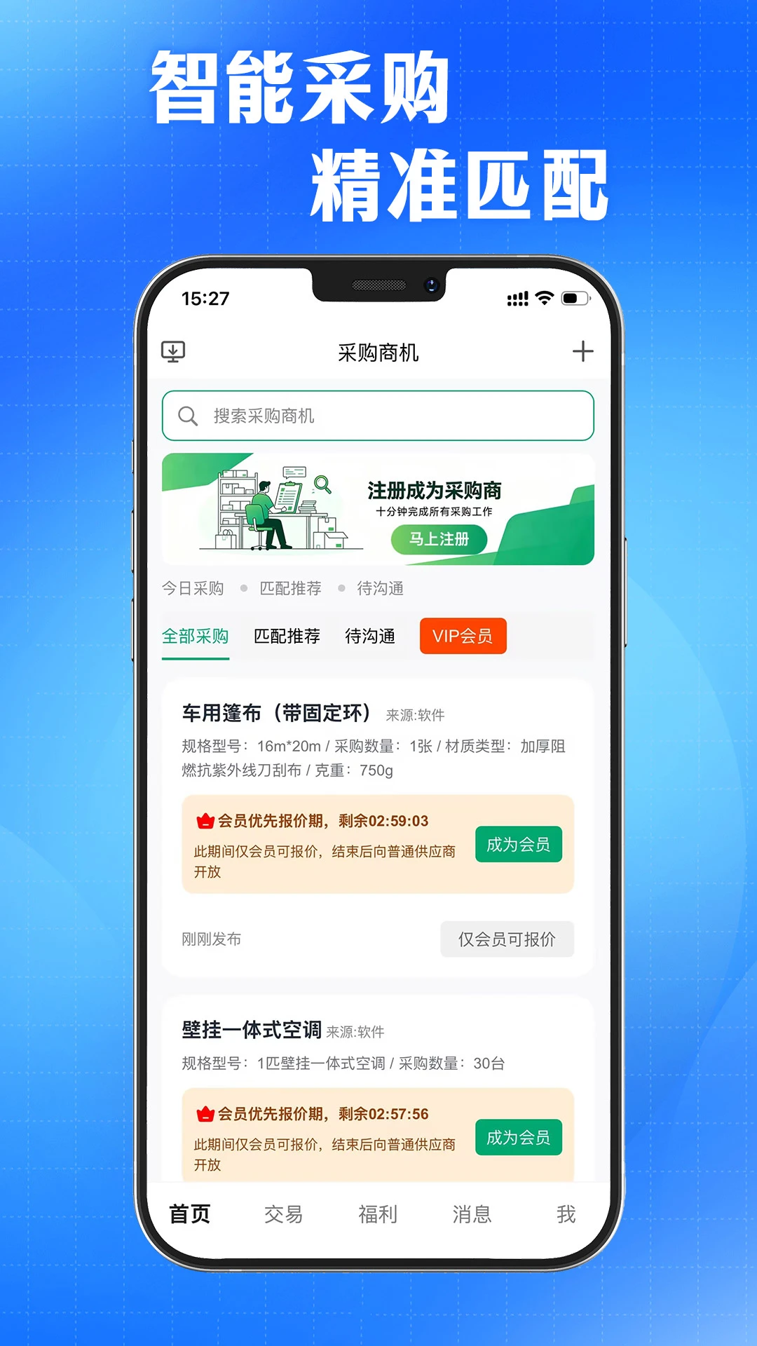 AI�ɹ�ѯԴ���ְ�׿�ͻ���4.1.3 ���°��ͼ0