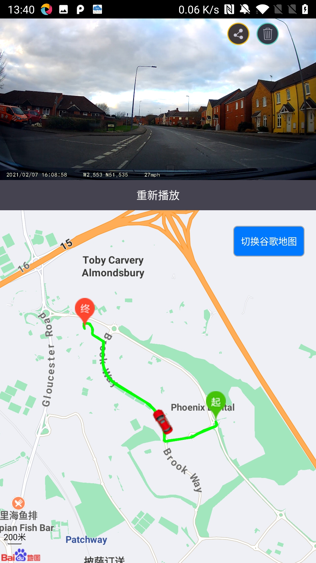 LuckyCam官方版2026最新版5.4.9 安卓版截图3
