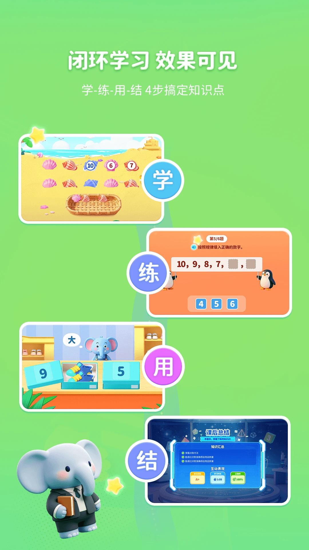 ������ѧ1.3.0 �ٷ����ͼ4