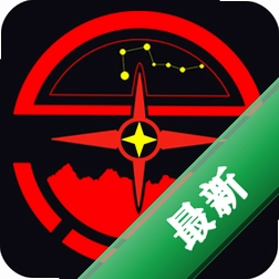 黑行者