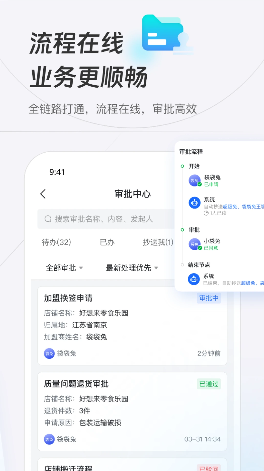 新零帮手机版免费版v5.0.9安卓版截图4