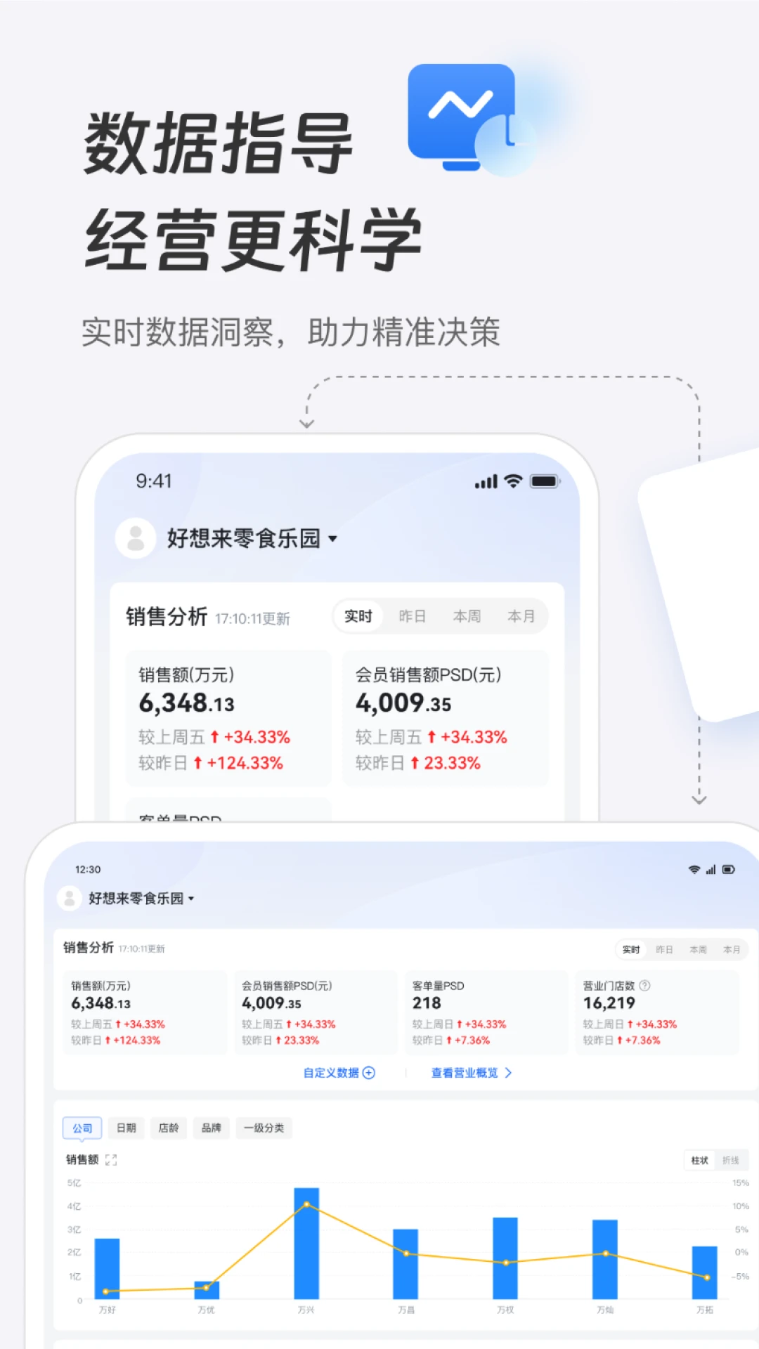 新零帮手机版免费版v5.0.9安卓版截图2