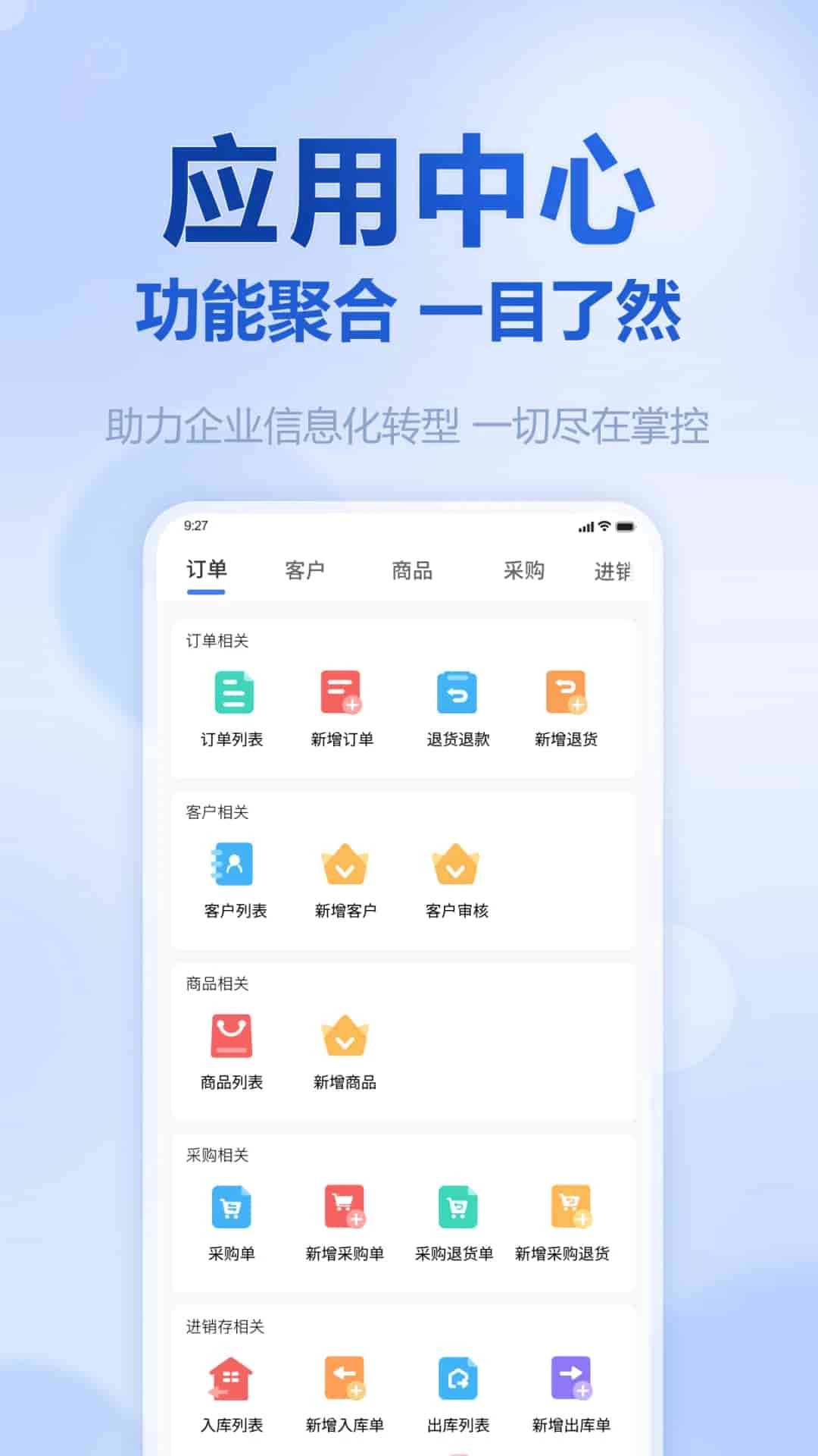 挪挪生鲜1.4.3 安卓版截图2