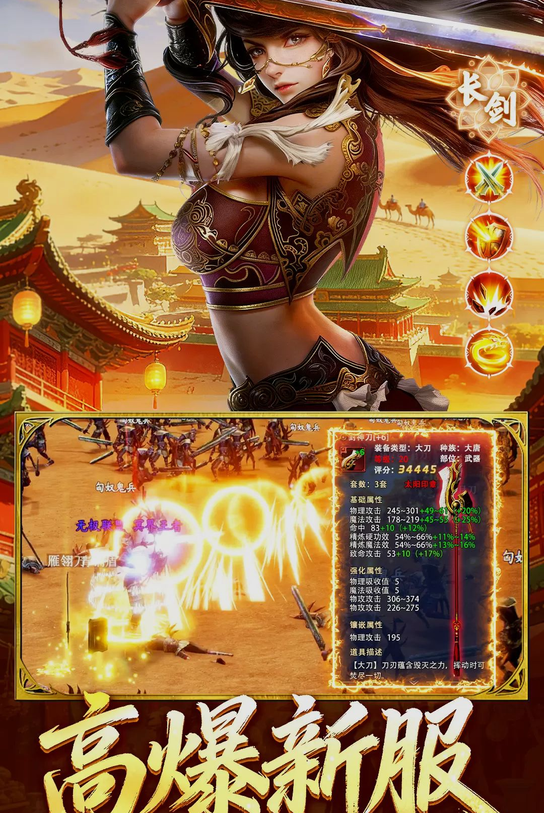 寻梦丝路3.0.0安卓版截图1
